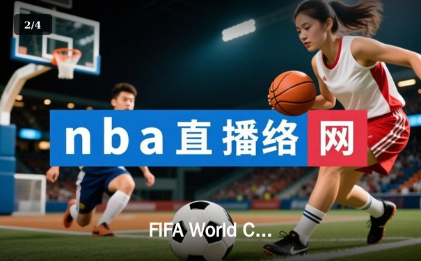 FIFA World Cup 2022决赛：阿根廷点球大战胜法国，梅西终圆梦捧起大力神杯 - 2